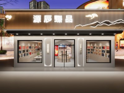 新中式烟酒店门头3D模型下载